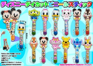 季节性玩具 棒 模切 Disney迪士尼