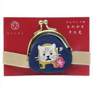 Coin Purse Rubber Bands Attached Chinese Zodiac