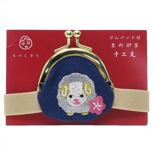 Coin Purse Rubber Bands Attached Sheep Chinese Zodiac
