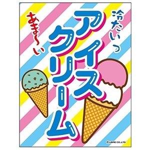 Advertisement Flag Ice Cream 4 5 3
