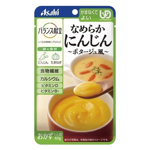 アサヒグループ食品（Asahi） バランス献立 なめらかにんじん ポタージュ風