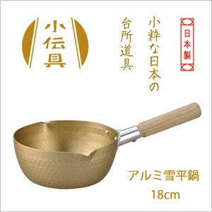Aluminium Yukihira Pan /Cooking Apparatuses