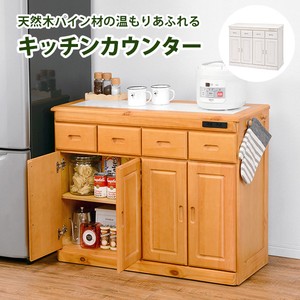 【直送可】キッチンカウンター 幅91cm MUD-6522 (送料無料）