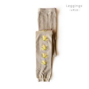Pre-order Leggings Socks Knickknacks Mimosa