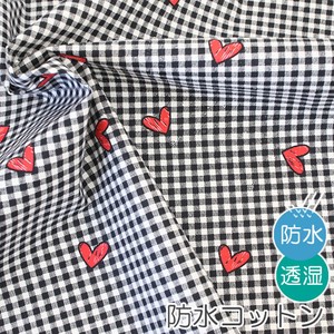 【生地】【布】【防水コットン】Square Heart  デザインファブリック ★1m単位でカット販売