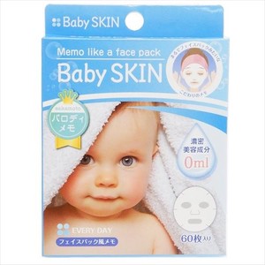 Memo Pad Baby Skin Face Pack Memo Pad