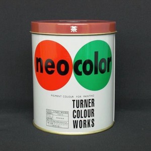ターナー色彩 ネオカラー600ml A色 茶 NC600 ﾁｬ 00007790