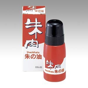 シヤチハタ 朱の油 OG-20 OG-20ｼﾕｲﾛ 00033271