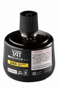 シヤチハタ TATスタンプインキ 金属用N 大 STM-3N-K 00071595