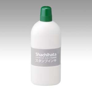 シヤチハタ スタンプ台専用インキ 大瓶 緑 SGN-250-G 00067956