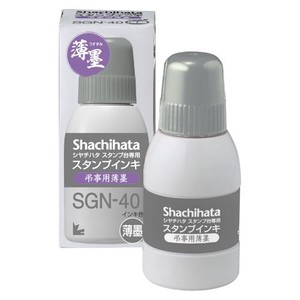 シヤチハタ スタンプ台専用スタンプインキ小瓶 薄墨 SGN-40-GR 00005384