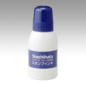 シヤチハタ スタンプ台専用インキ 小瓶 藍 SGN-40-B 00067949