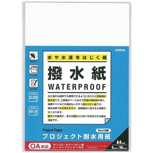 オキナ プロジェクト耐水用紙 撥水紙5mm方眼罫 PW3046