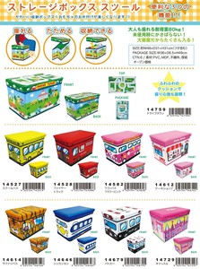 エアープランツドリーム クッション ラグ 収納ボックス の商品一覧 卸 仕入れサイト スーパーデリバリー エアープランツドリーム クッション ラグ 収納ボックス の商品一覧 卸 仕入れサイト スーパーデリバリー