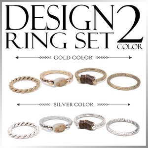 ■2019春夏■デザイン リング セット 4個入り シンプル 細め ストーン ゴールド シルバー 小物 指輪