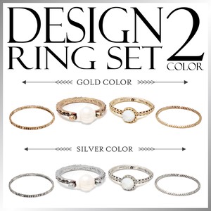 ■2019春夏■デザイン リング セット 4個入り シンプル 細め パール調 ゴールド シルバー 小物 指輪