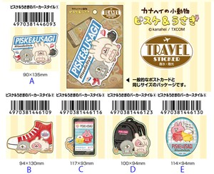 kanahei small animal clear sticker