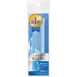 KAIJIRUSHI Comb/Hair Brush Foldable