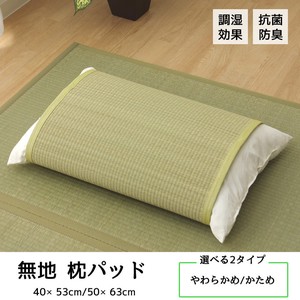 Pillow Pad Made in Japan Rush Use Plain Pillow Pad Soft Hard