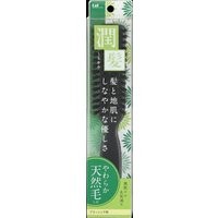 【貝印】天然毛ブラシ　潤髪LKQ1537