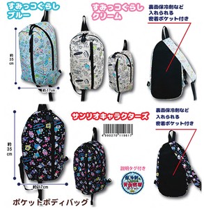 Sanrio San-x Pocket Body Bag
