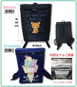 San-x Cold Insulation Hue Bag