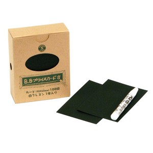 【セール品】BBプライスカードS　黒　＃ホワイトクレヨン付　100枚入