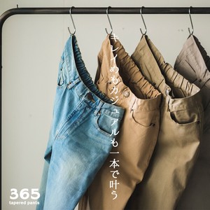 10 Colors Twill Tapered Pants
