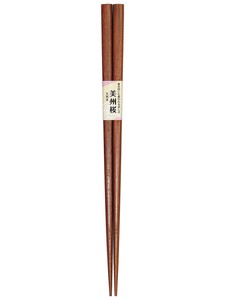 若狭の箸 天然木 美州桜 22.5cm