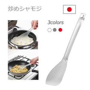 Rice Scoop Clear Red Smoke AKEBONO