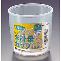 【パール金属】C-3598便利小物 米計量カップ(1合用)