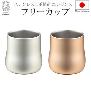 Cup/Tumbler Swallow Made in Japan