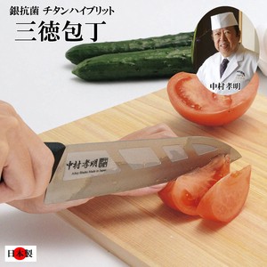 刀具 | 三德刀 日本制造
