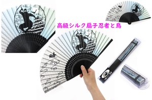 Silk Folding Fan Ninja