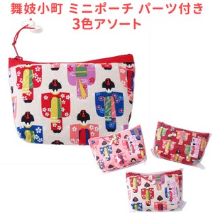 小袋/盒 | 小袋 3颜色 日本制造