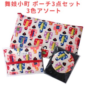 小袋/盒 | 小袋 3件每组 3颜色 日本制造