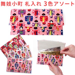 Long Wallet 3-colors Made in Japan