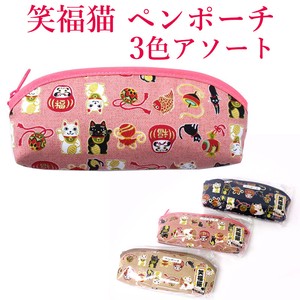 Pen Case Pouch Japanese Sundries 3-colors Made in Japan