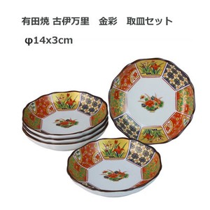 Arita Ware Koimari Ware Gold Decoration Dish 1 4 3 cm NishiNihonToki