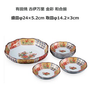 Arita ware Plate 24 x 5.2cm 3cm