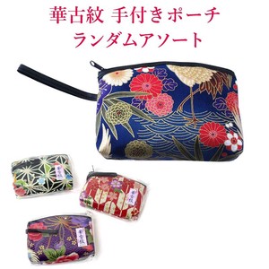 Pouch Made in Japan