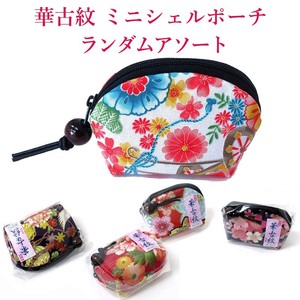 Pouche Made in Japan