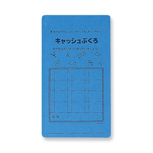 Stationery 10-pcs Made in Japan