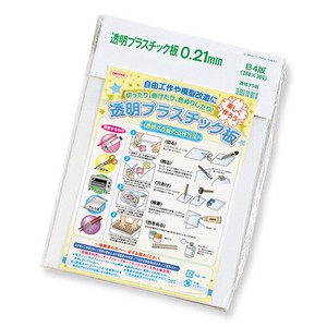 【日本製】透明プラスチック板（プラバン） 5枚セット