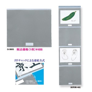 Stationery Made in Japan