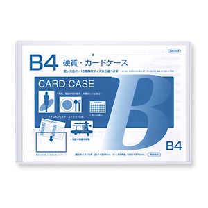 【日本製】硬質カードケース B4判用