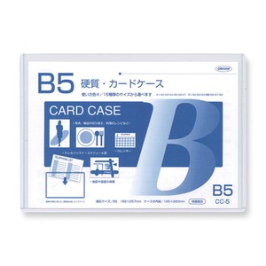 【日本製】硬質カードケース B5判用 0.4mm厚(素材の厚み)