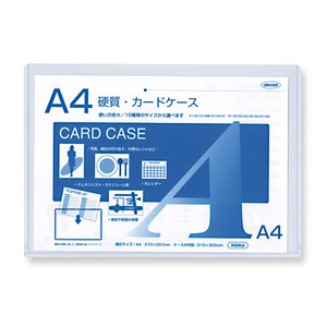 【日本製】硬質カードケース A4判用