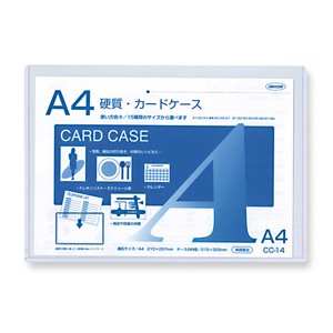 【日本製】硬質カードケース A4判用 0.4mm厚(素材の厚み)