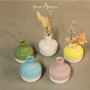 bright Tone Single Flower Vase Chocolate 9